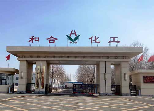 河北和合化工有限公司對位酯生產(chǎn)線酯化工序自動(dòng)化改造項(xiàng)目環(huán)境影響評價(jià)報(bào)批前公示